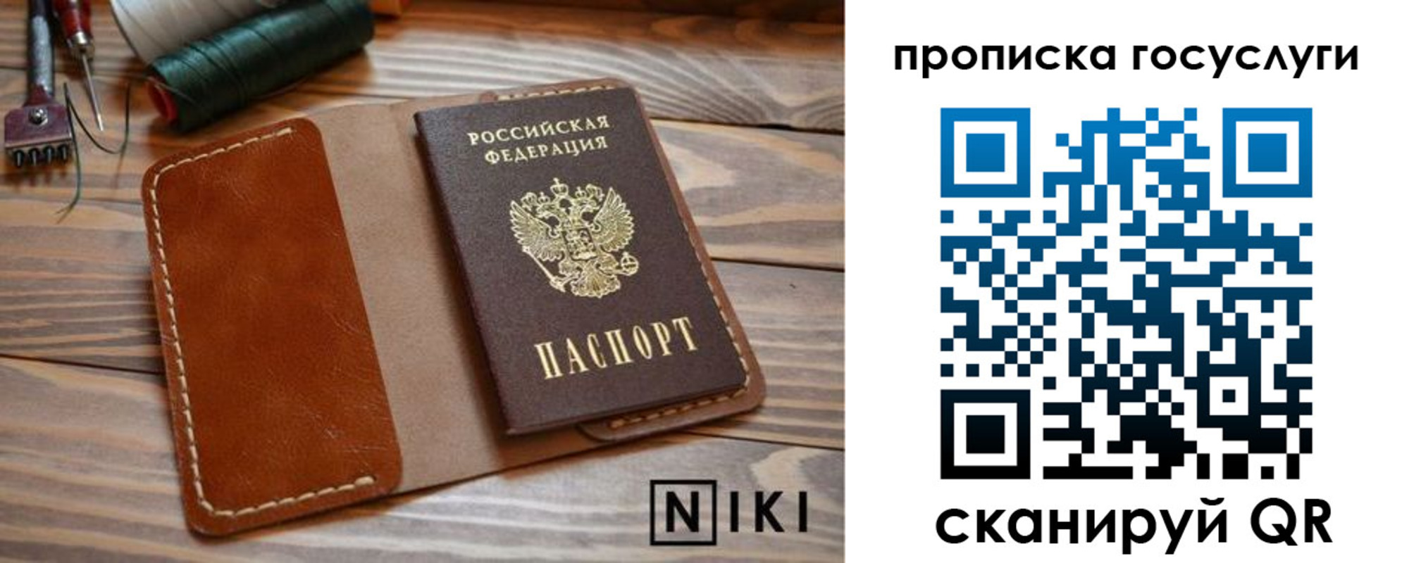 форма 3 в Шимановске