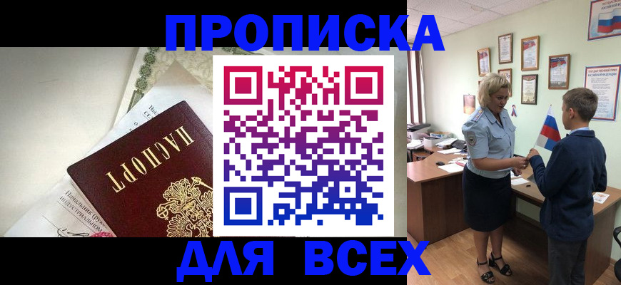 форма 3 в Шимановске